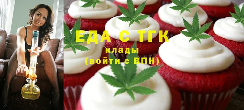 Canna-Cookies конопля  Верхотурье 