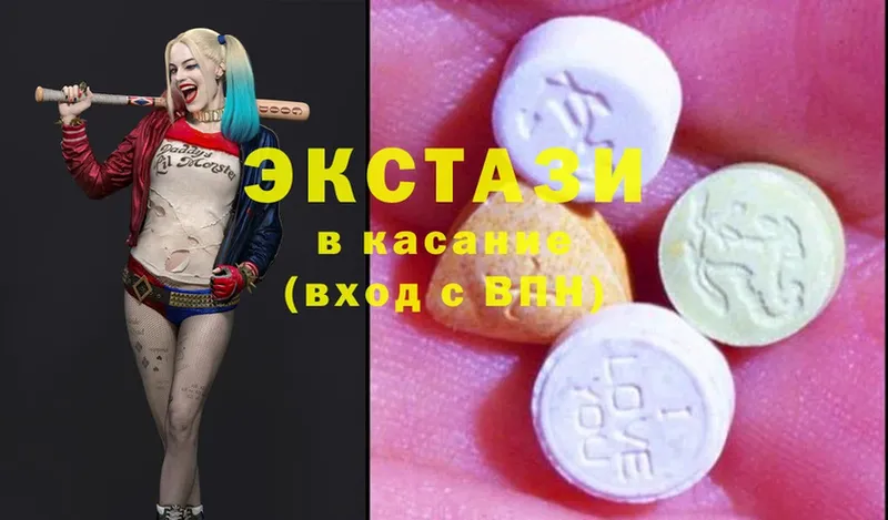 даркнет клад  Верхотурье  Ecstasy 99% 