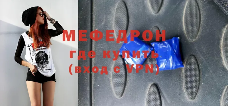 Меф VHQ  Верхотурье 